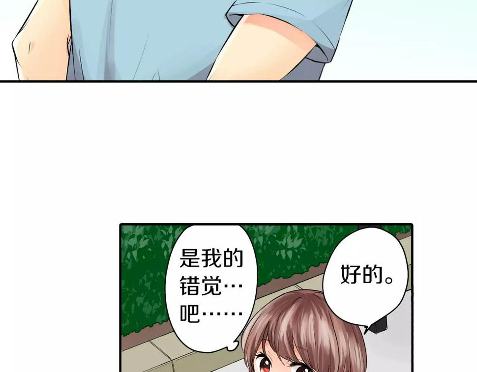 第19话 户外拍摄的意外！51