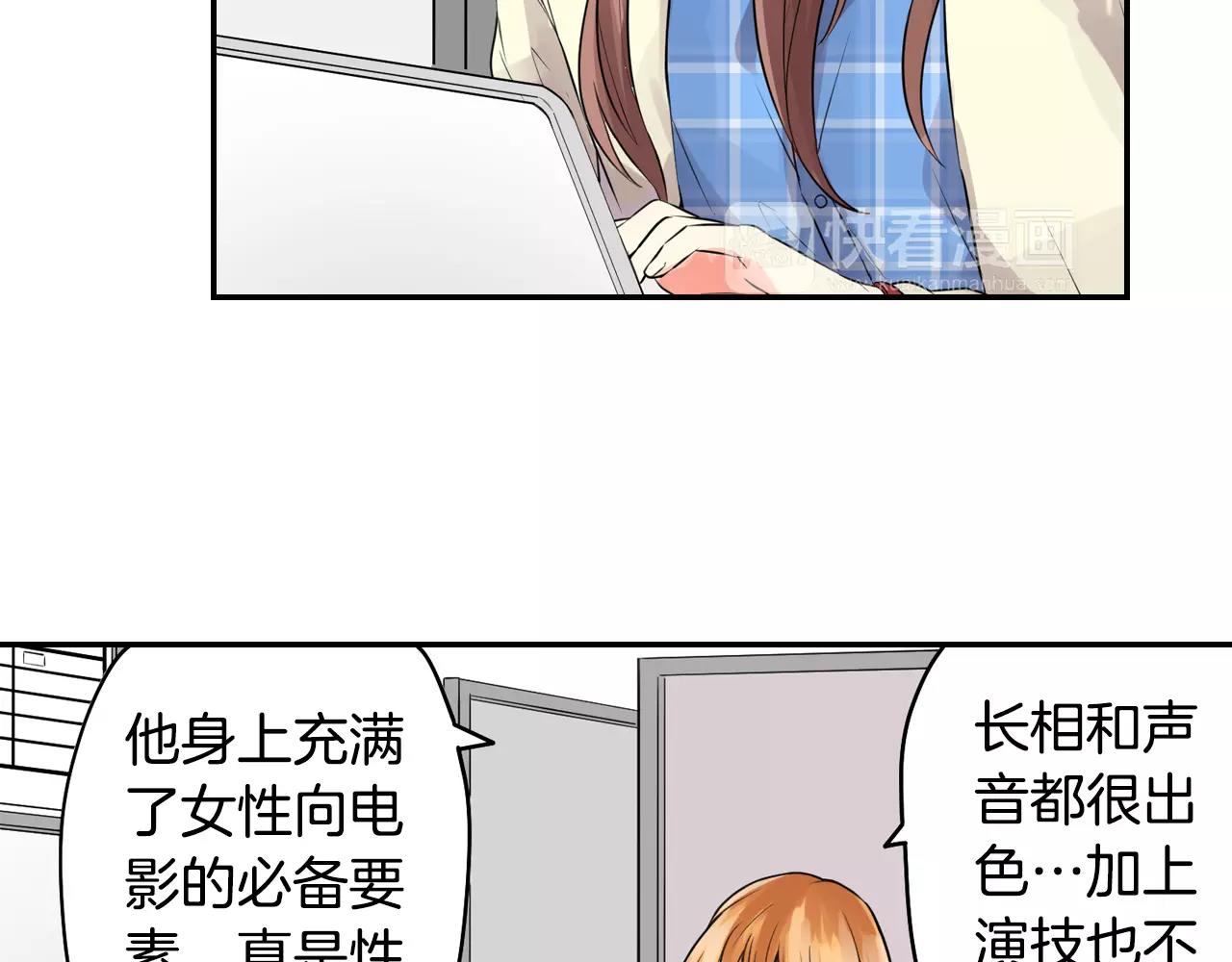 第13话 去上司家探病！8