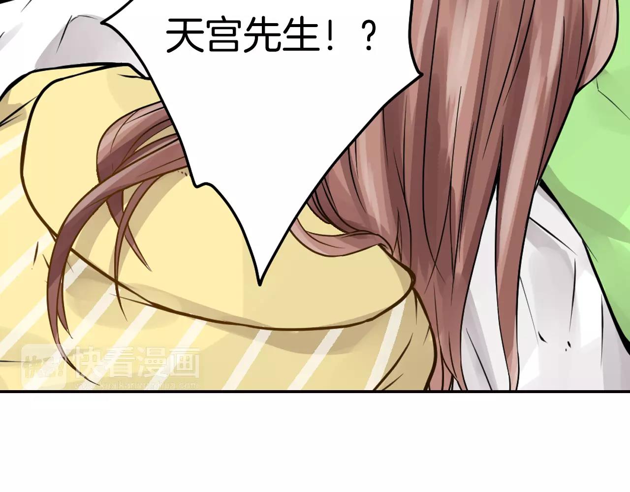 第6话 他在戏弄我？26