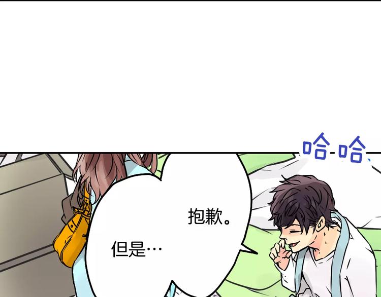 第3话 按摩的意外23