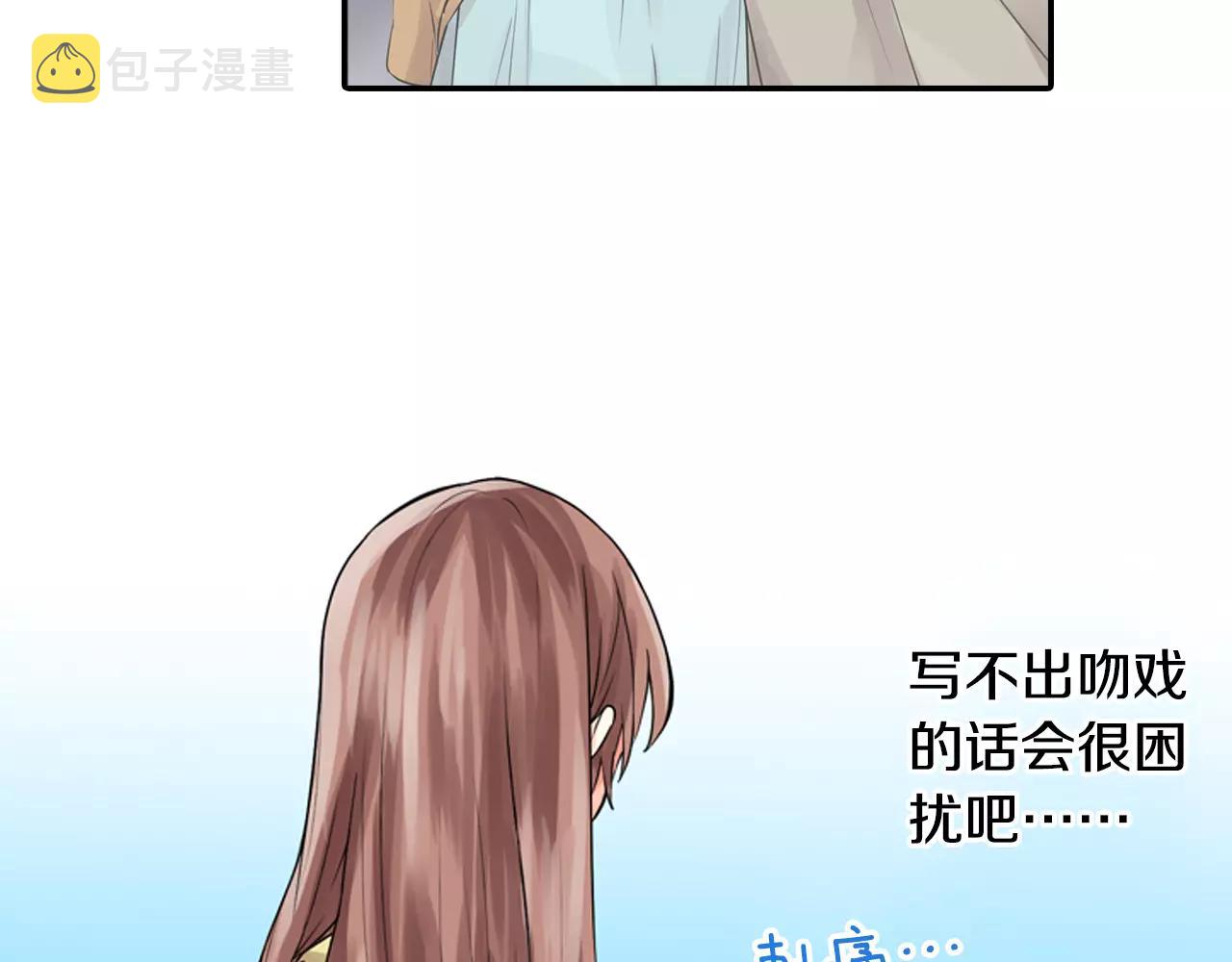 第10话 剧本通过？！45