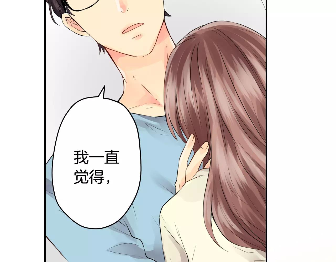 第14话 当心好看的男演员！10