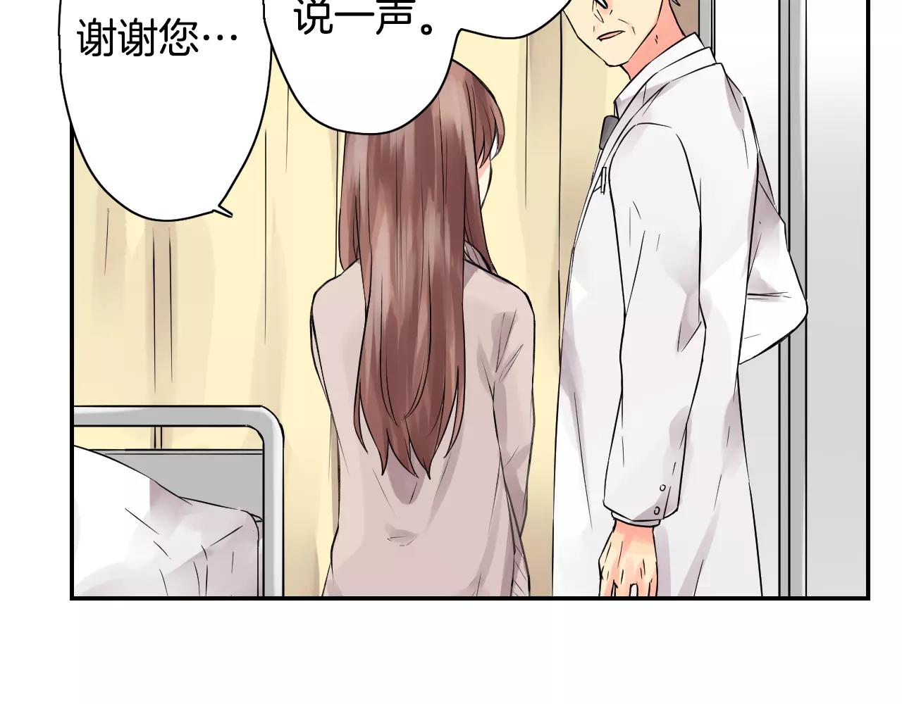 第12话 我太差劲了？5