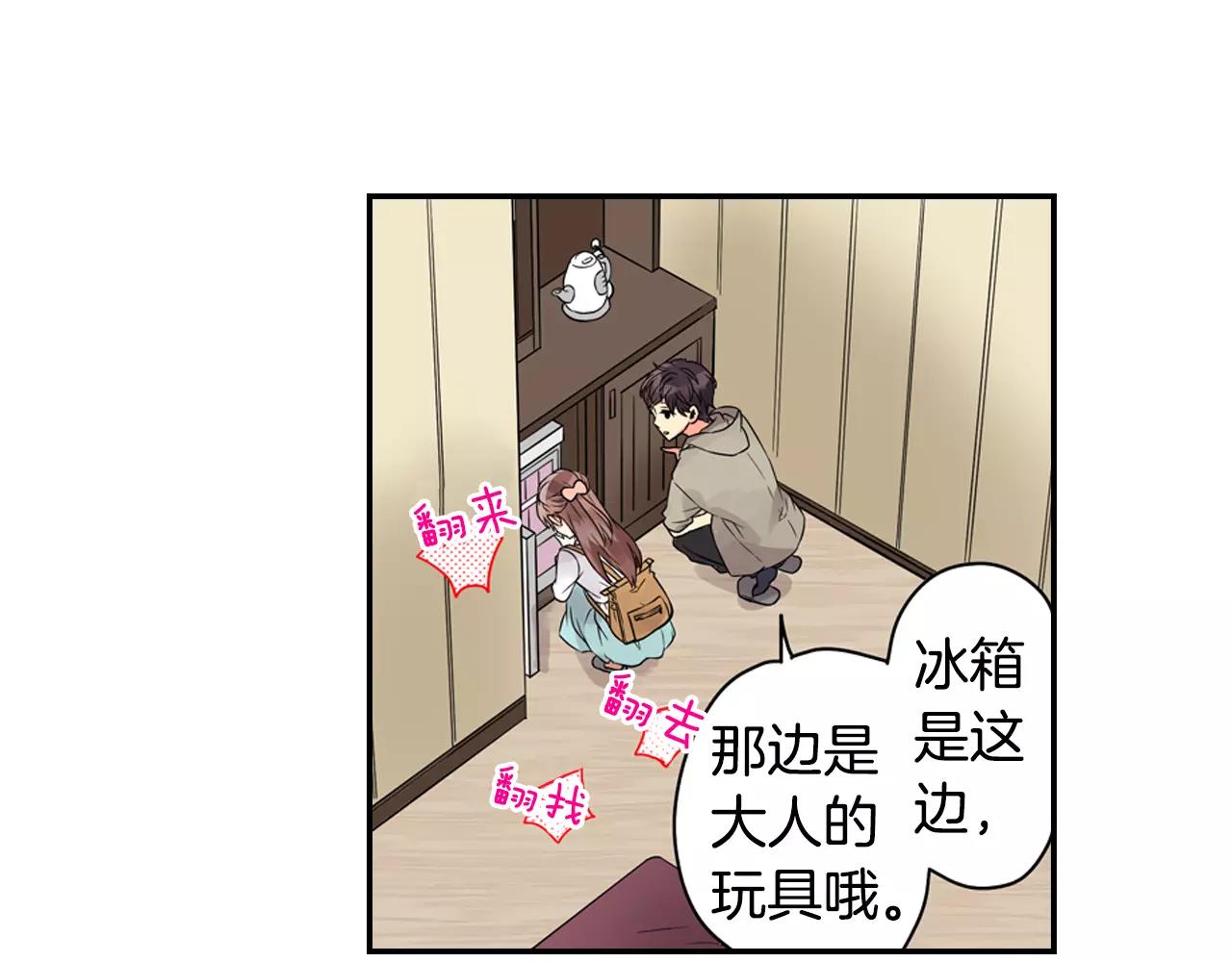 第9话 吻戏的研究28