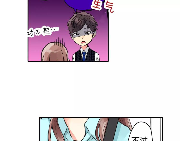 第1话 恋爱特训63