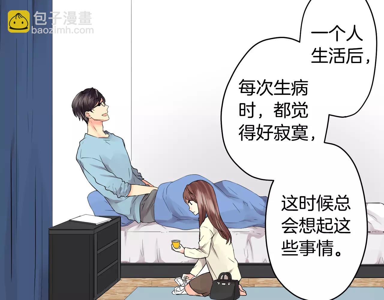 第13话 去上司家探病！54