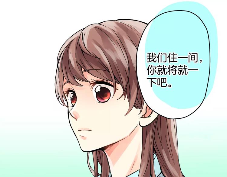 第2话 共处一室？13