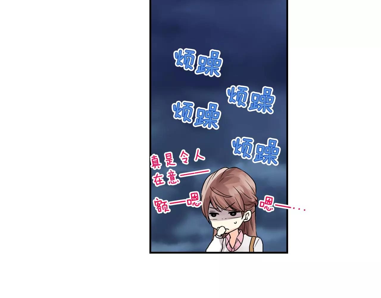 第7话 约会体验71