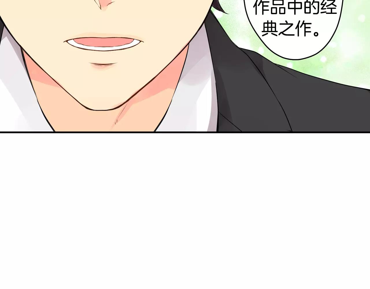 第11话 他生病了？！42