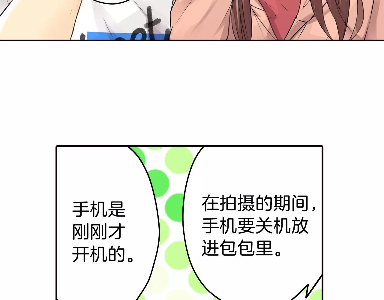 第16话 差点被他骗到！40