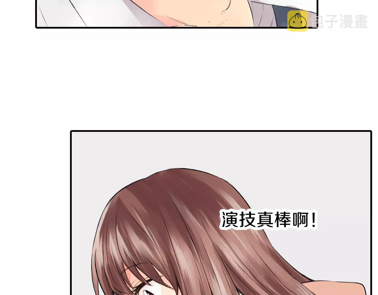 第18话 假戏真做？54