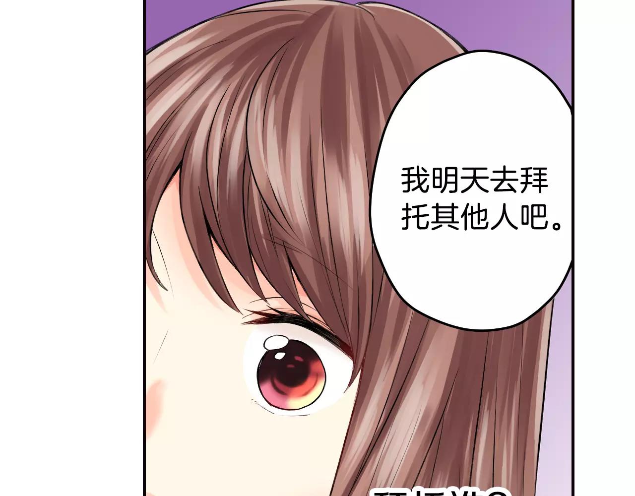 第18话 假戏真做？5