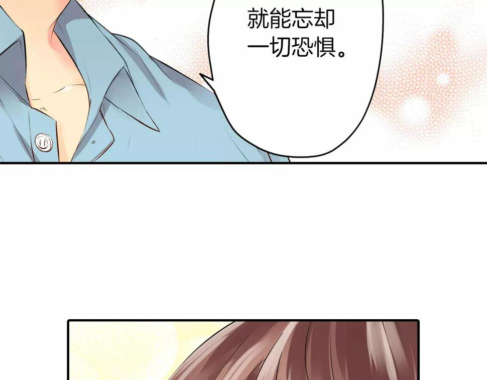 第21话 你曾经改变我45