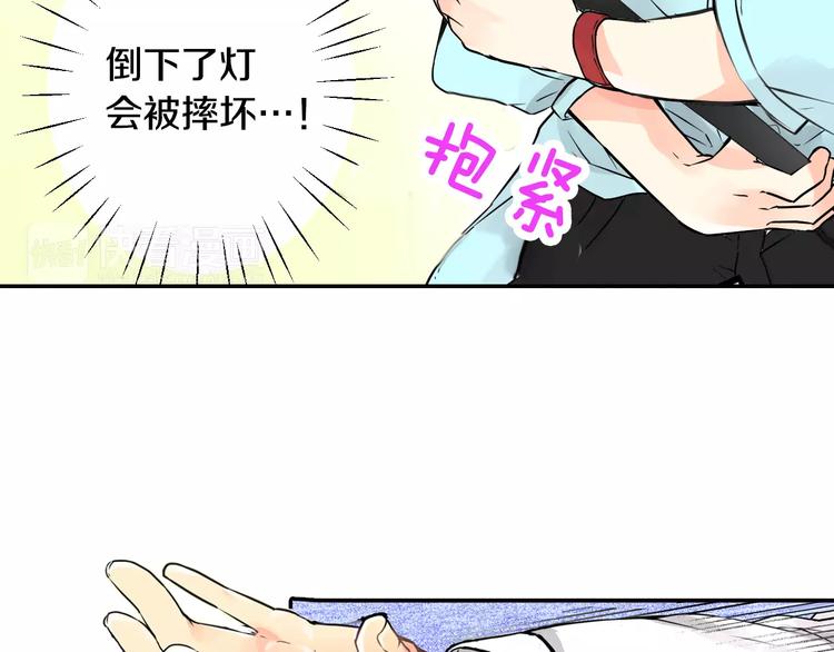 第1话 恋爱特训51