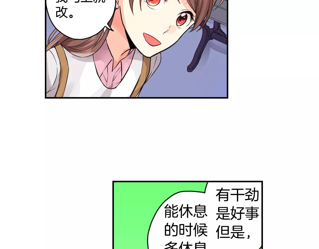 第9话 吻戏的研究33