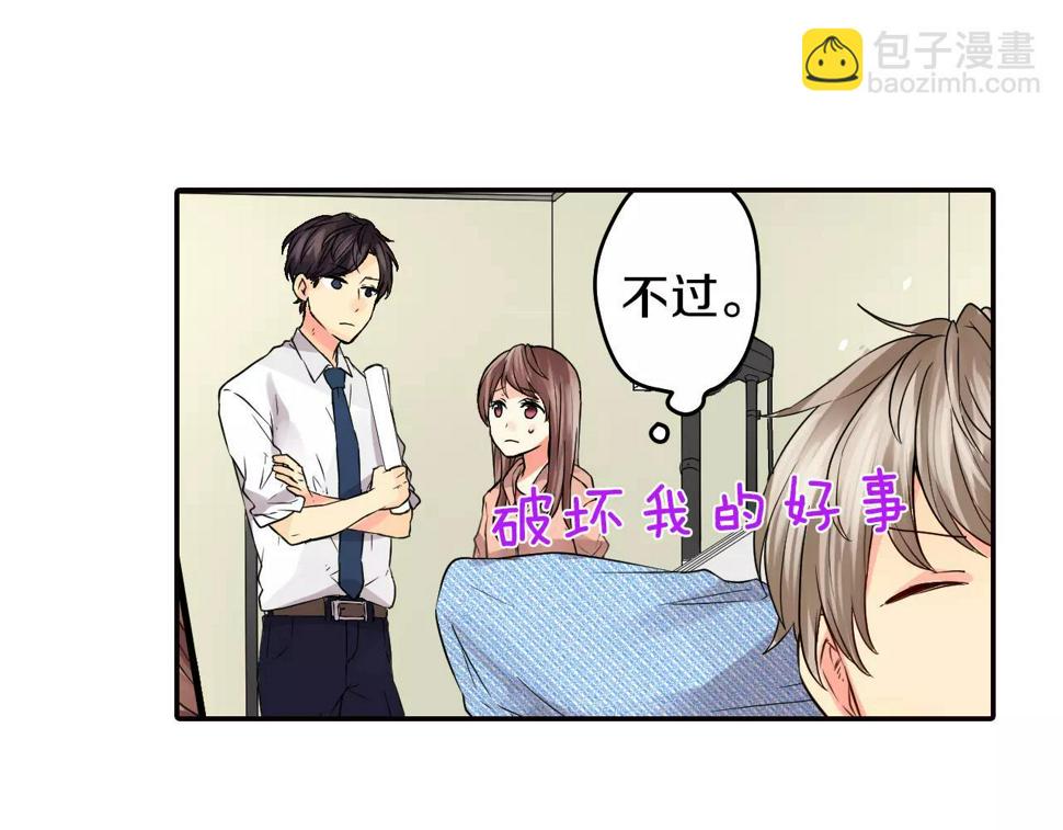 第15话 被男主角缠上！？40