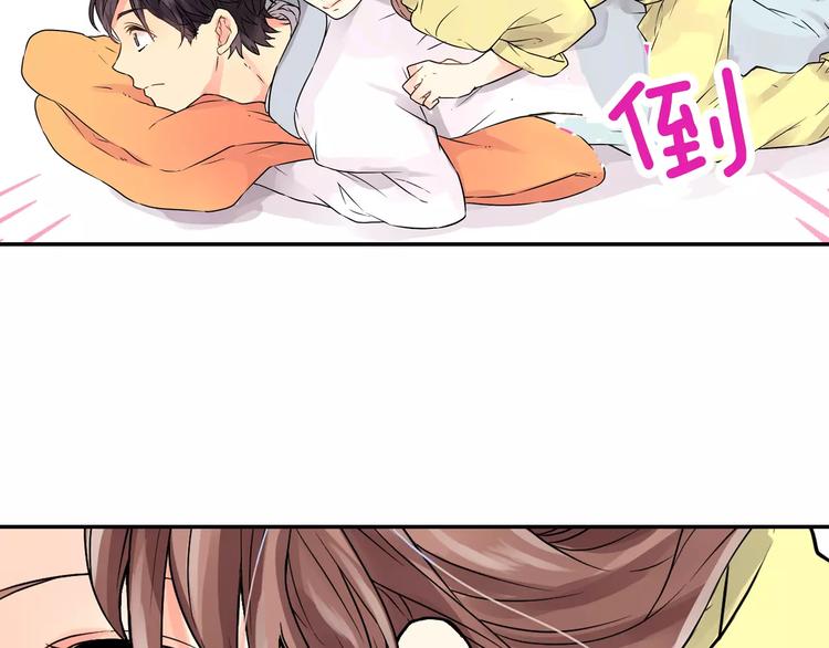 第3话 按摩的意外62
