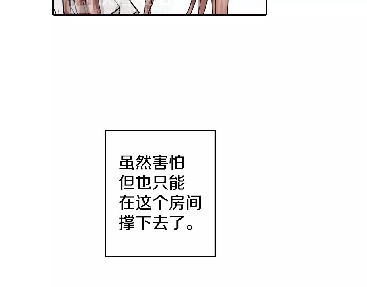第5话 上司来救火！52
