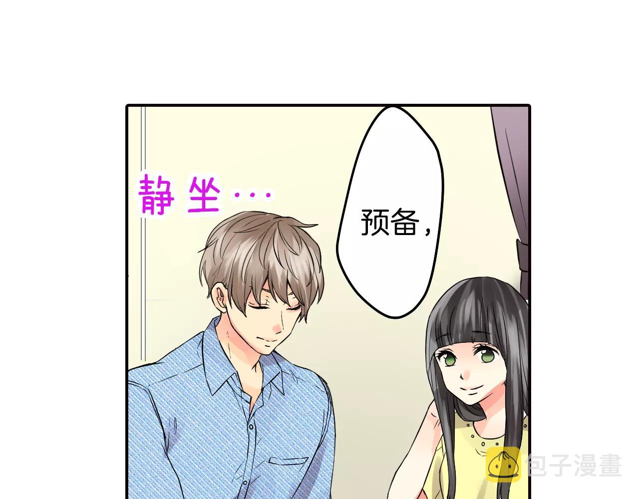 第15话 被男主角缠上！？66