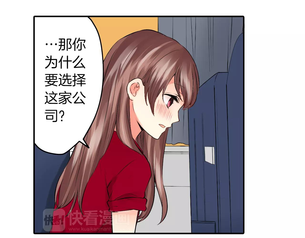 第21话 你曾经改变我48