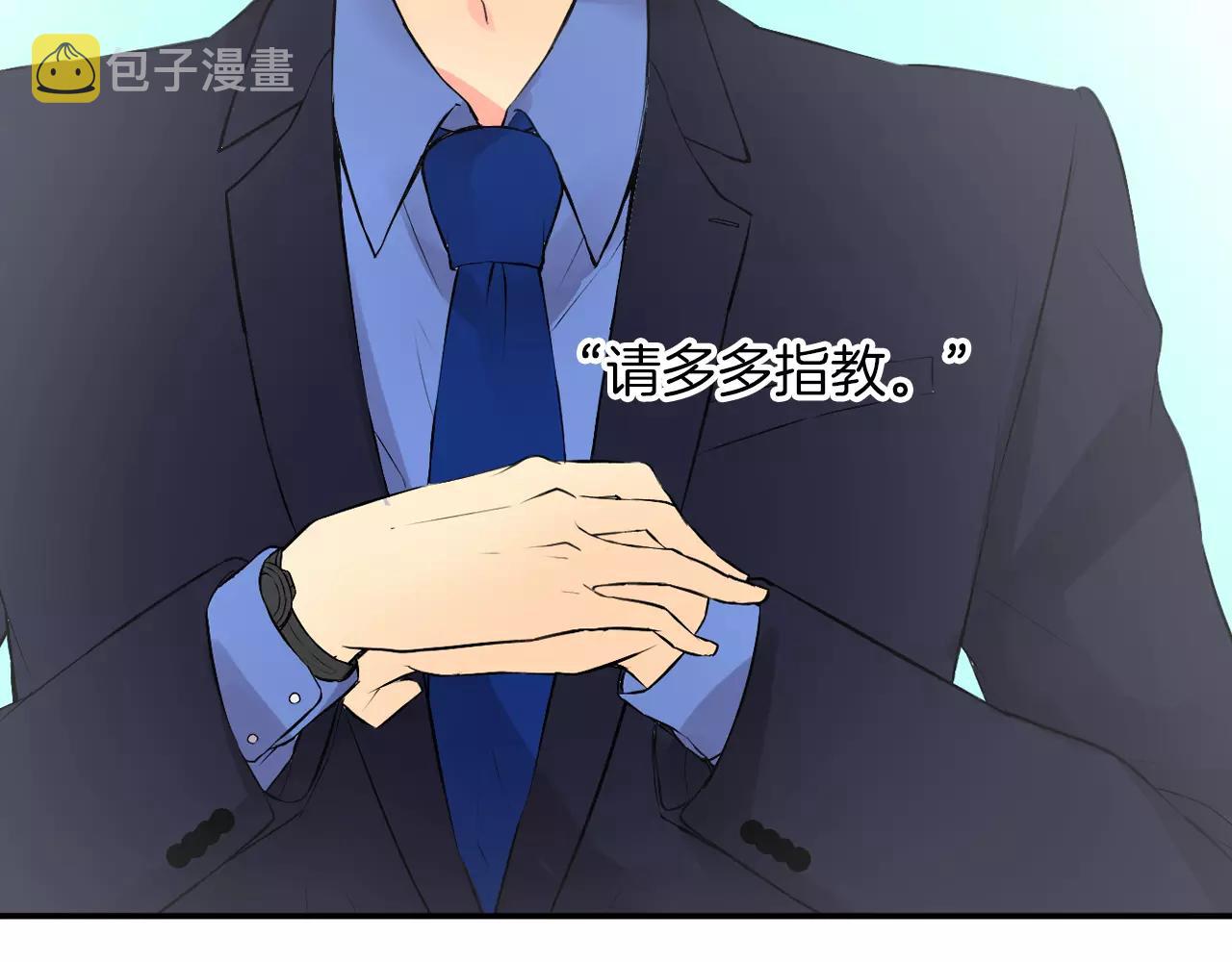 第21话 你曾经改变我61