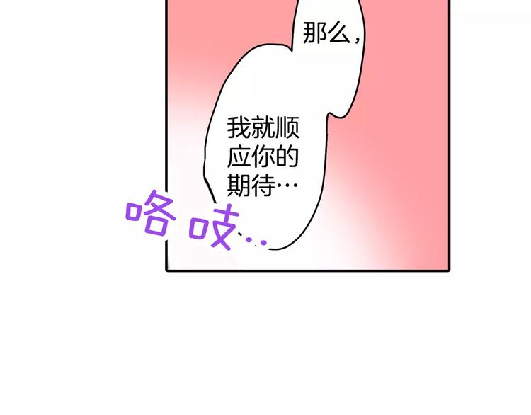第3话 按摩的意外16