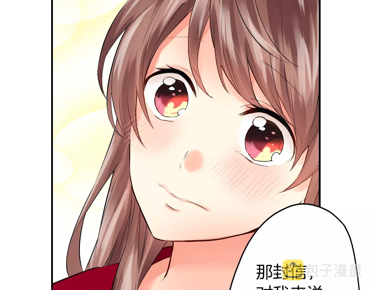 第21话 你曾经改变我46