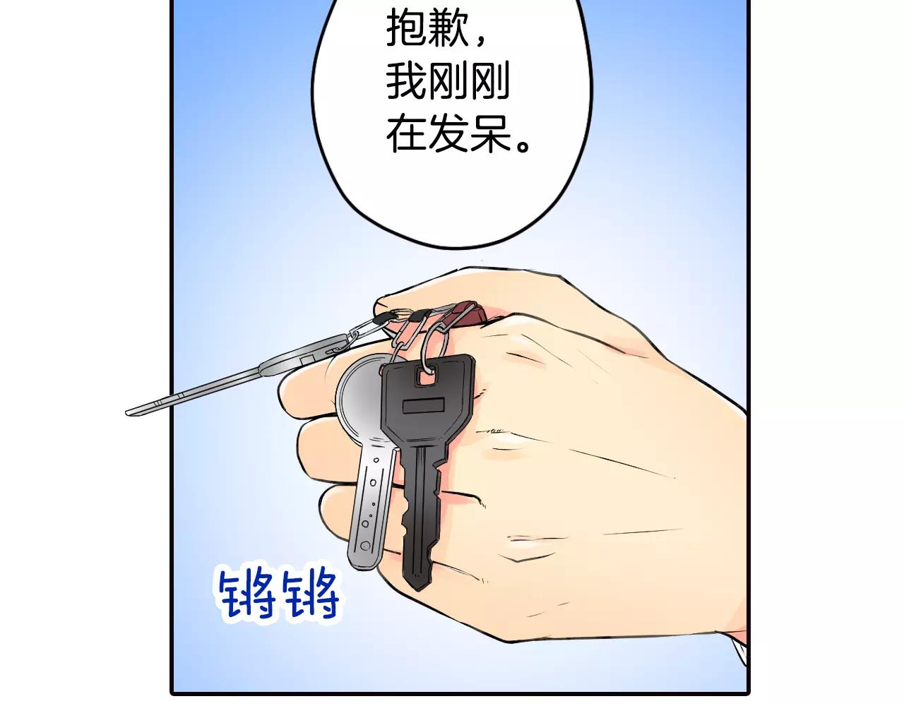 第18话 假戏真做？71