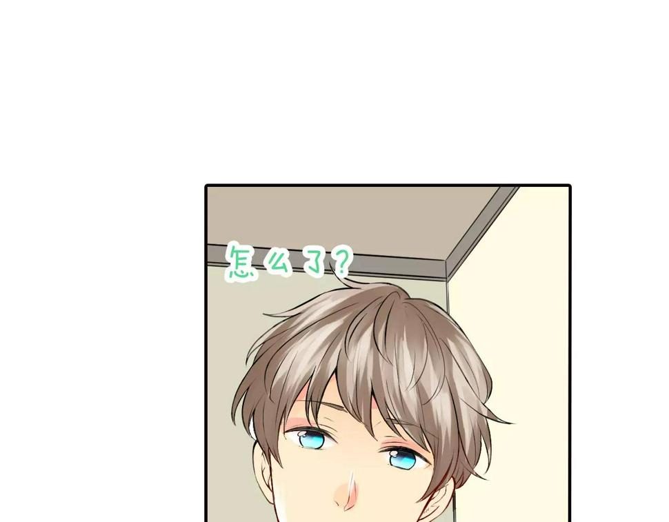 第15话 被男主角缠上！？71