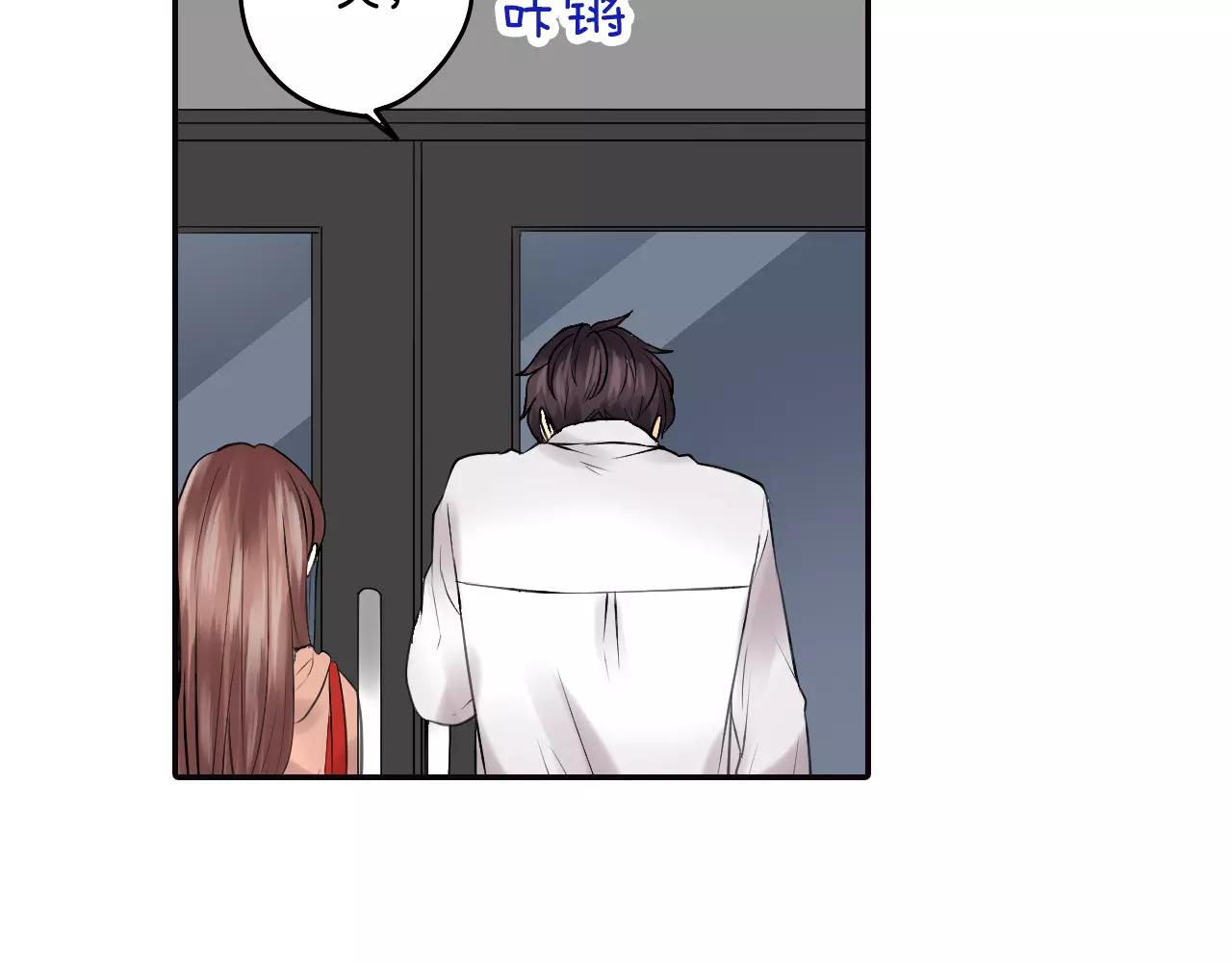 第18话 假戏真做？74