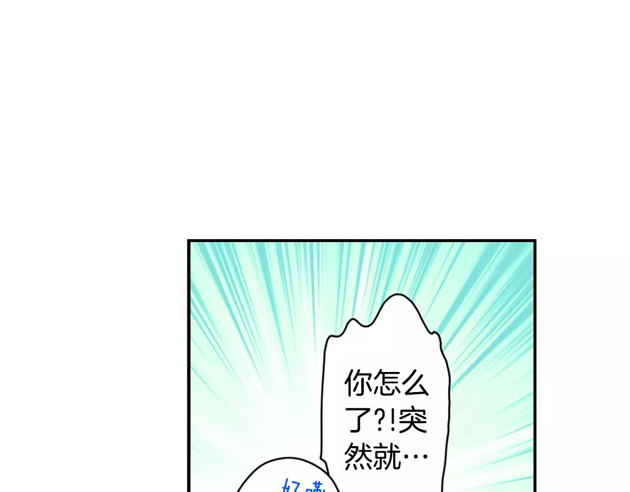 第7话 约会体验68