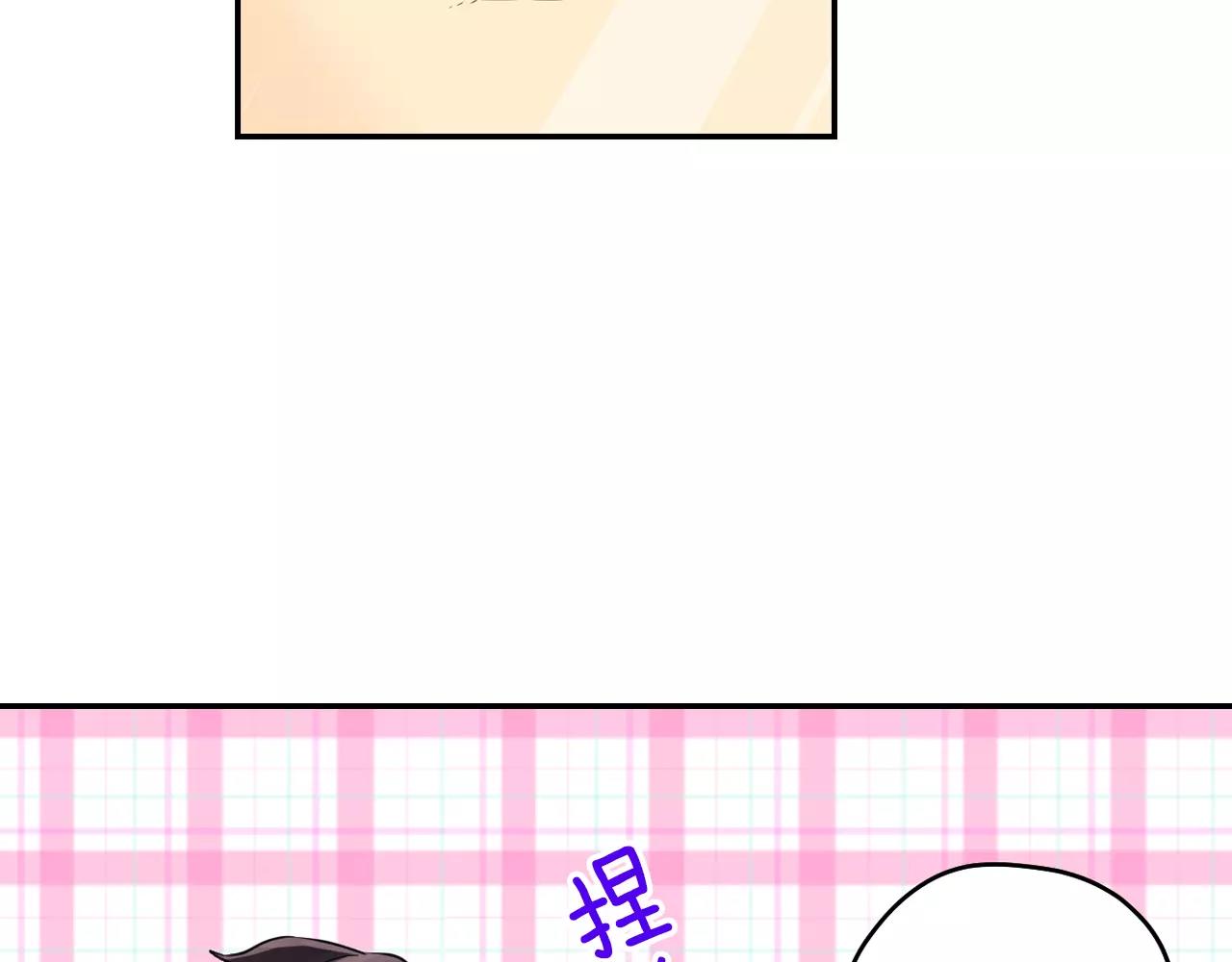 第14话 当心好看的男演员！14