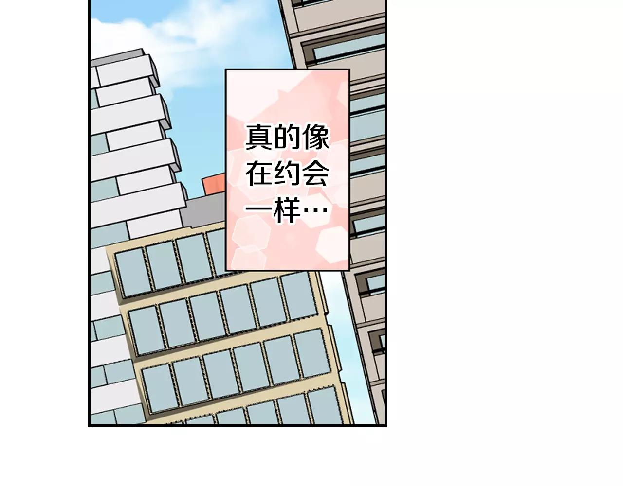 第8话 情侣酒店？6