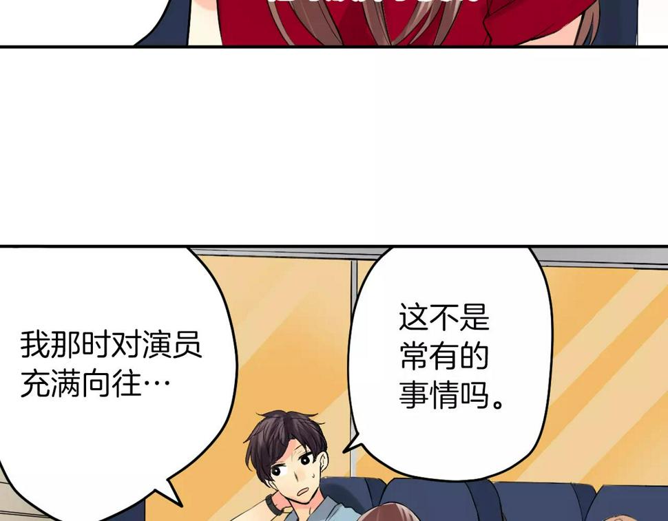 第21话 你曾经改变我37