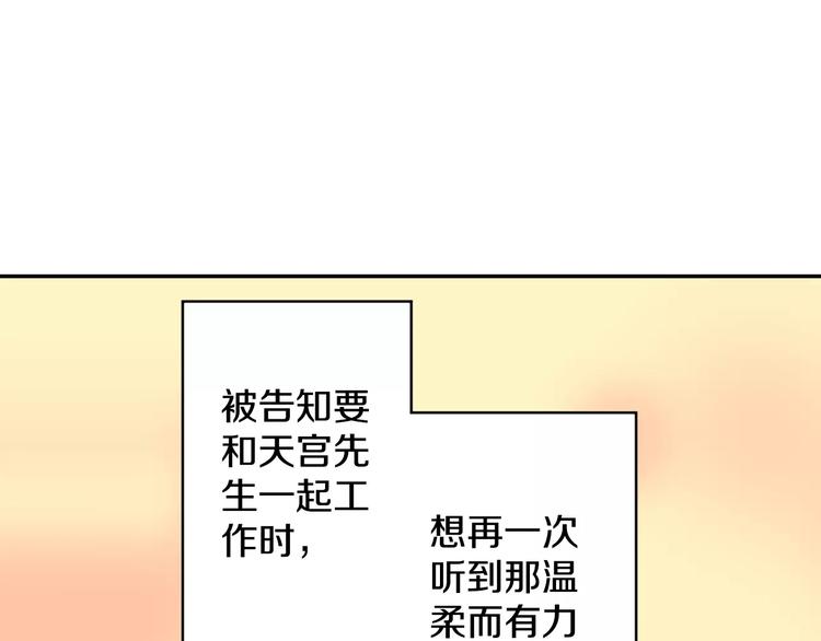第2话 共处一室？68