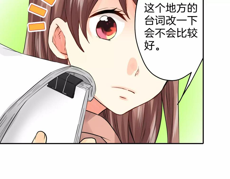 第15话 被男主角缠上！？13