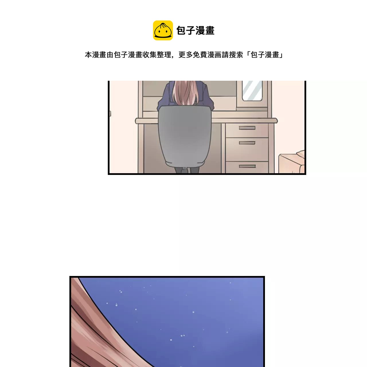 第9话 吻戏的研究49