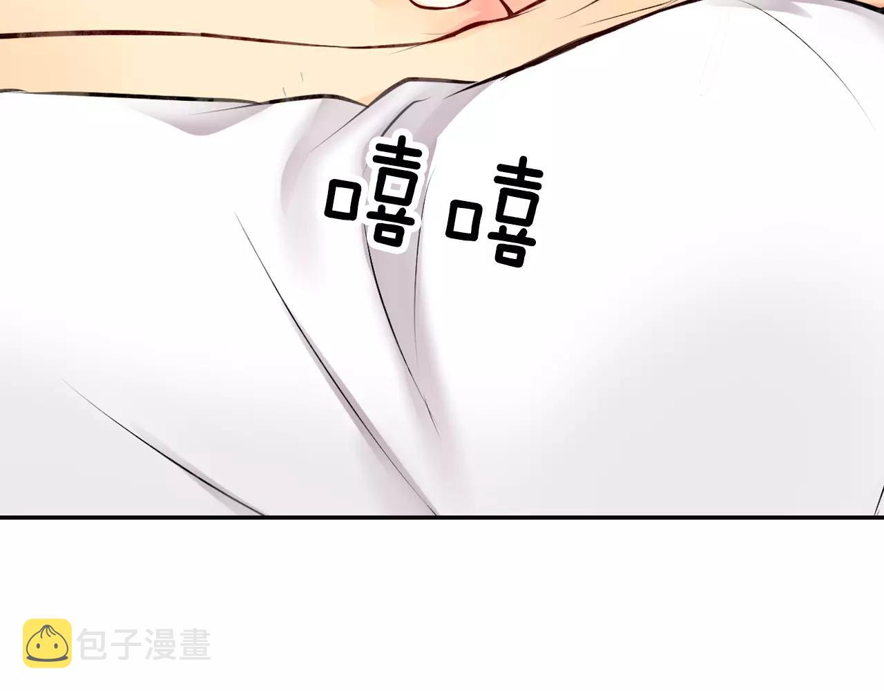 第17话 被他给骗了45