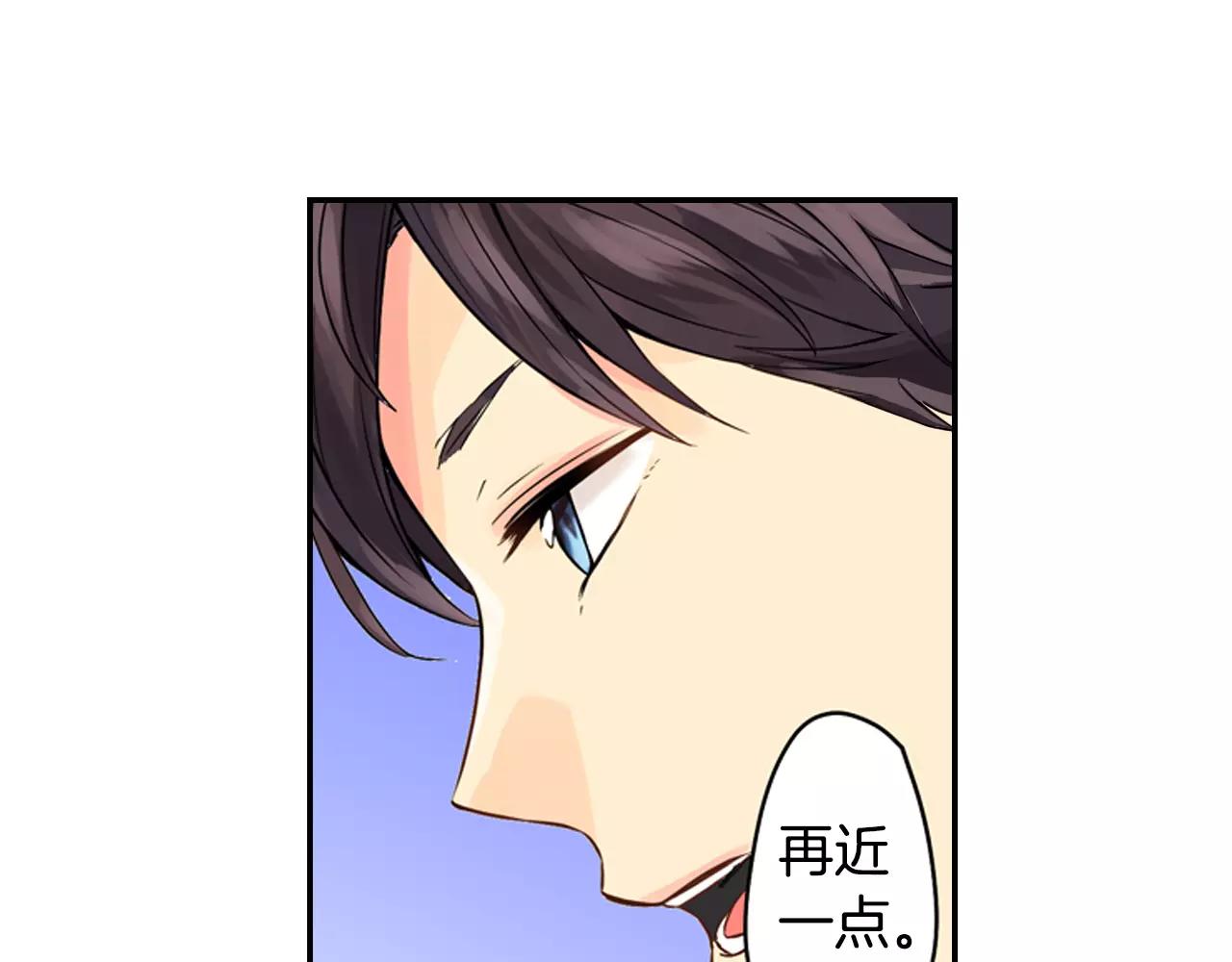 第8话 情侣酒店？32