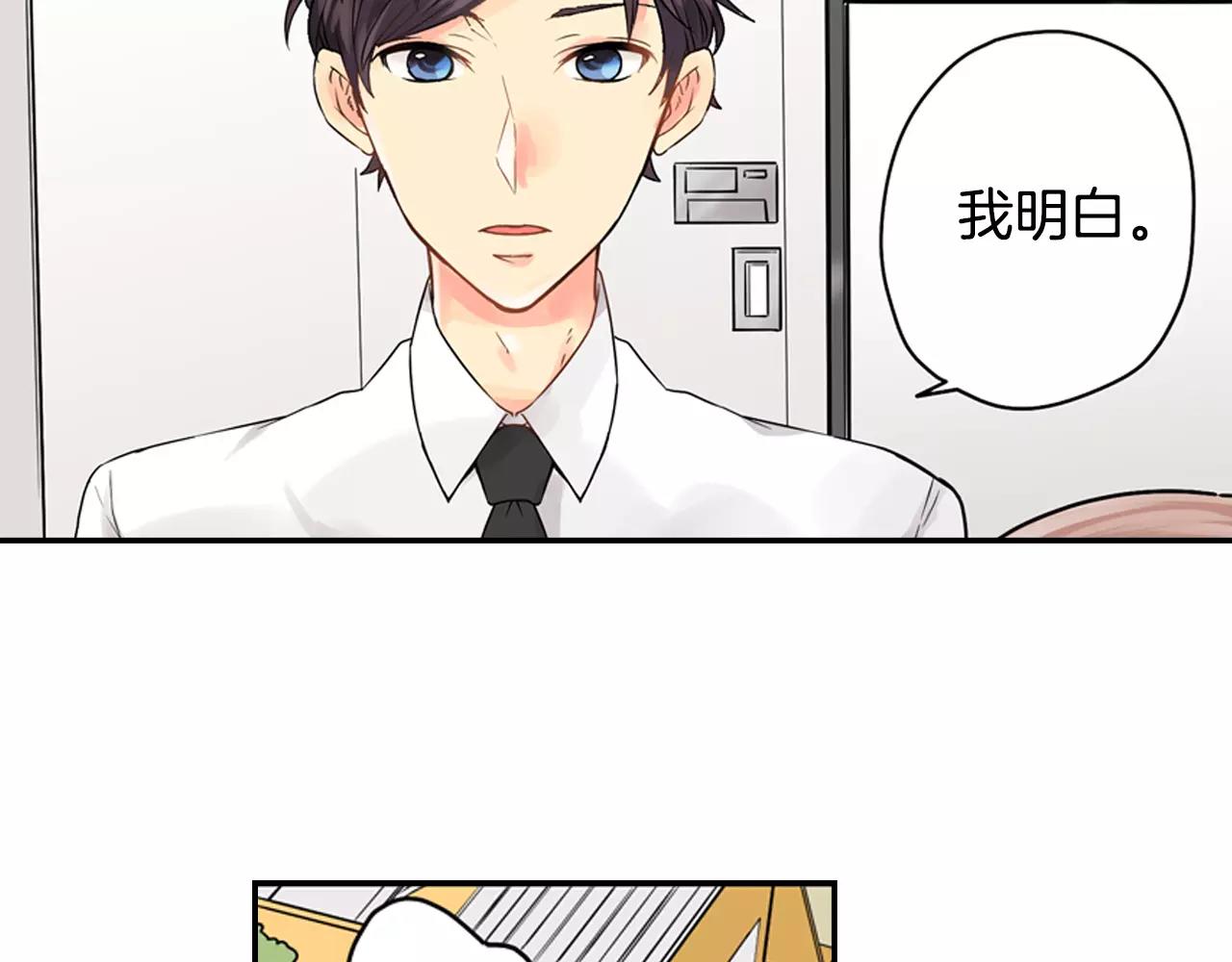 第7话 约会体验6