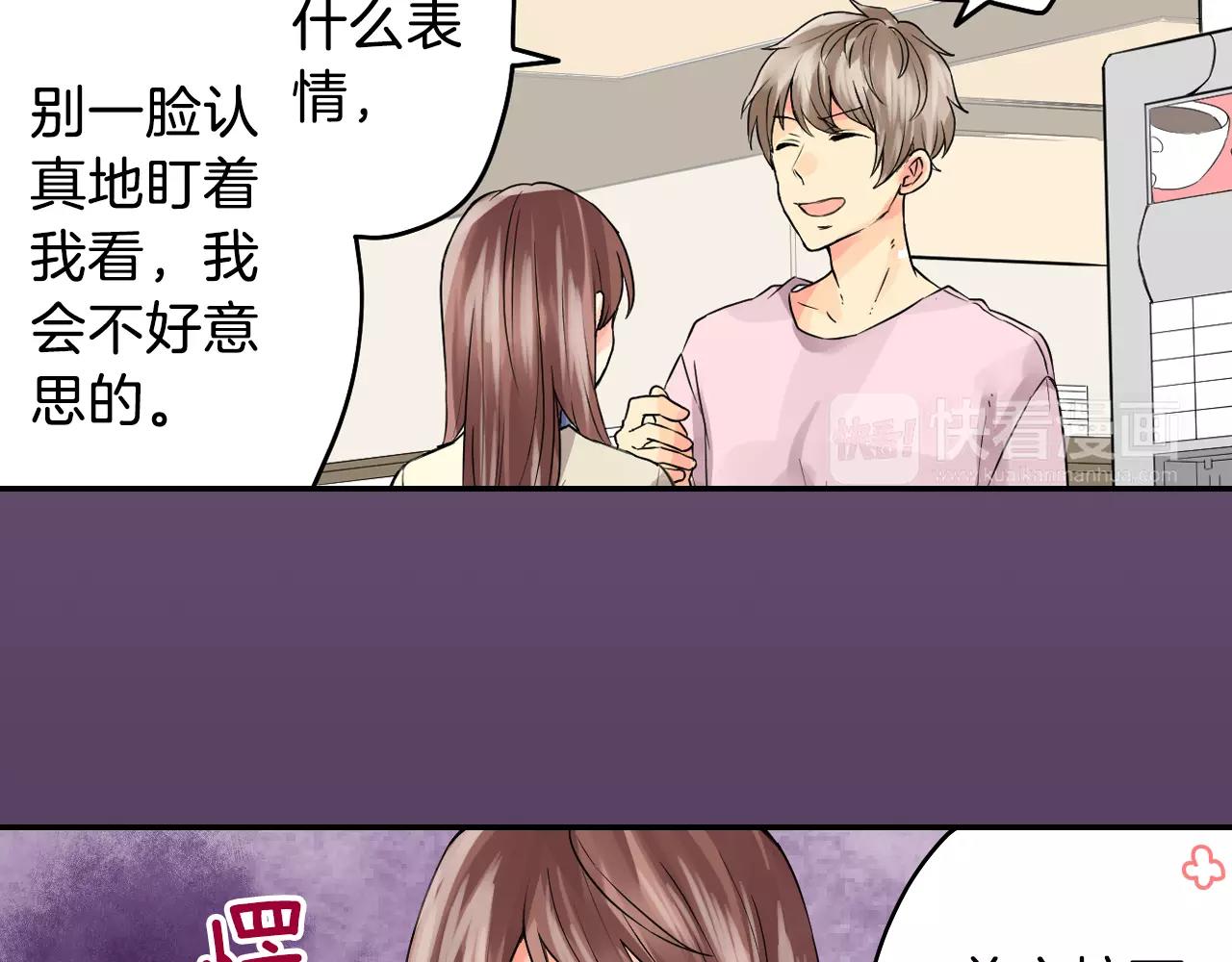 第14话 当心好看的男演员！86