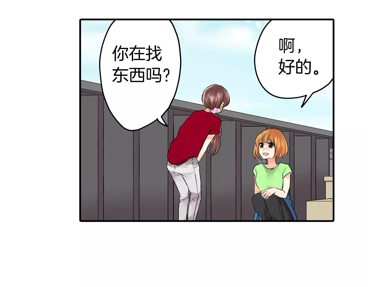第19话 户外拍摄的意外！76