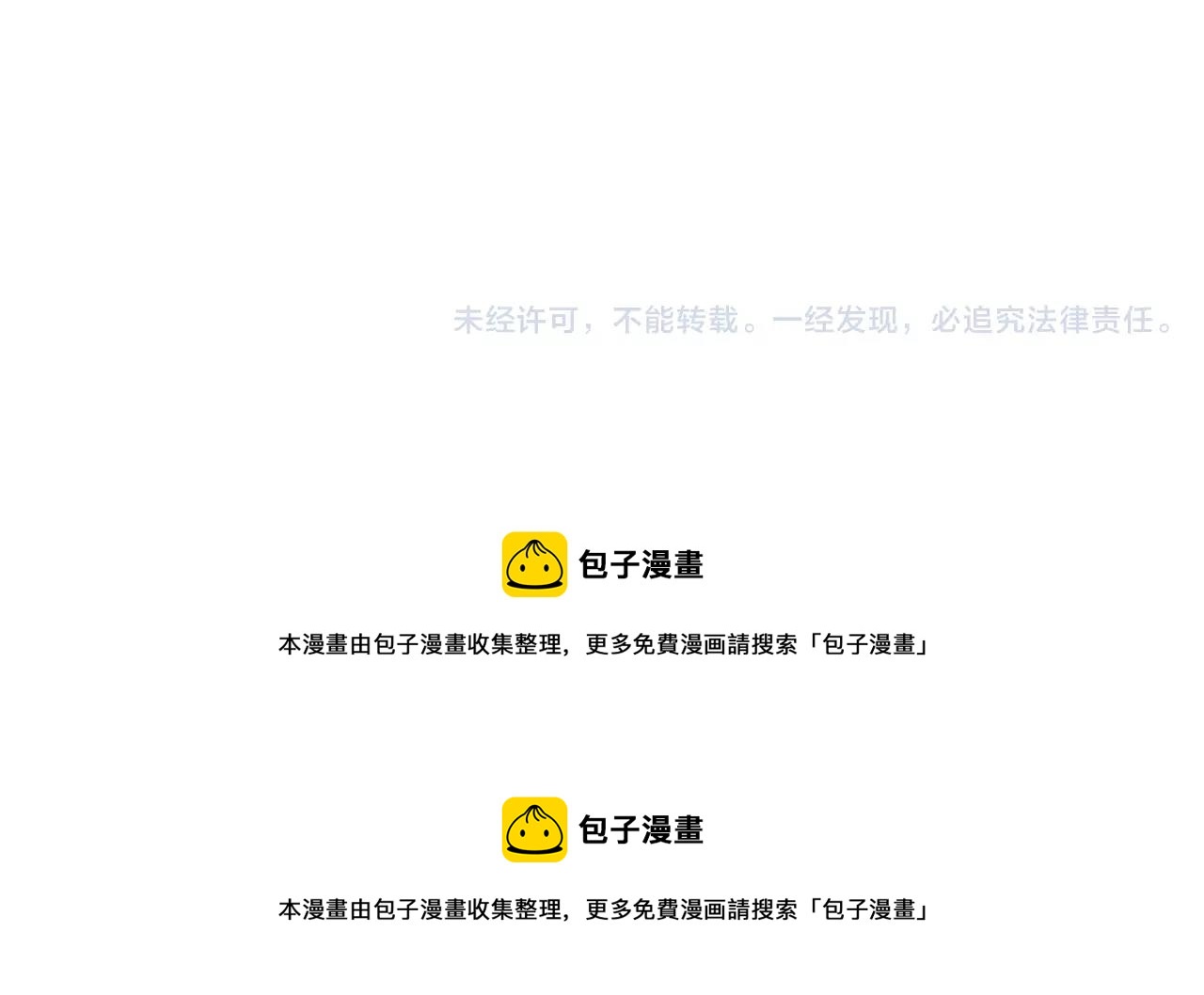 第13话 去上司家探病！91