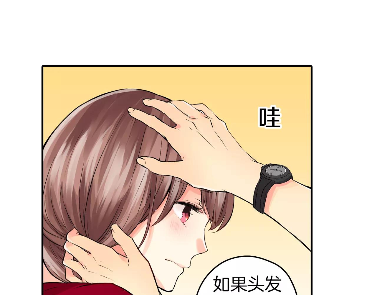 第19话 户外拍摄的意外！36