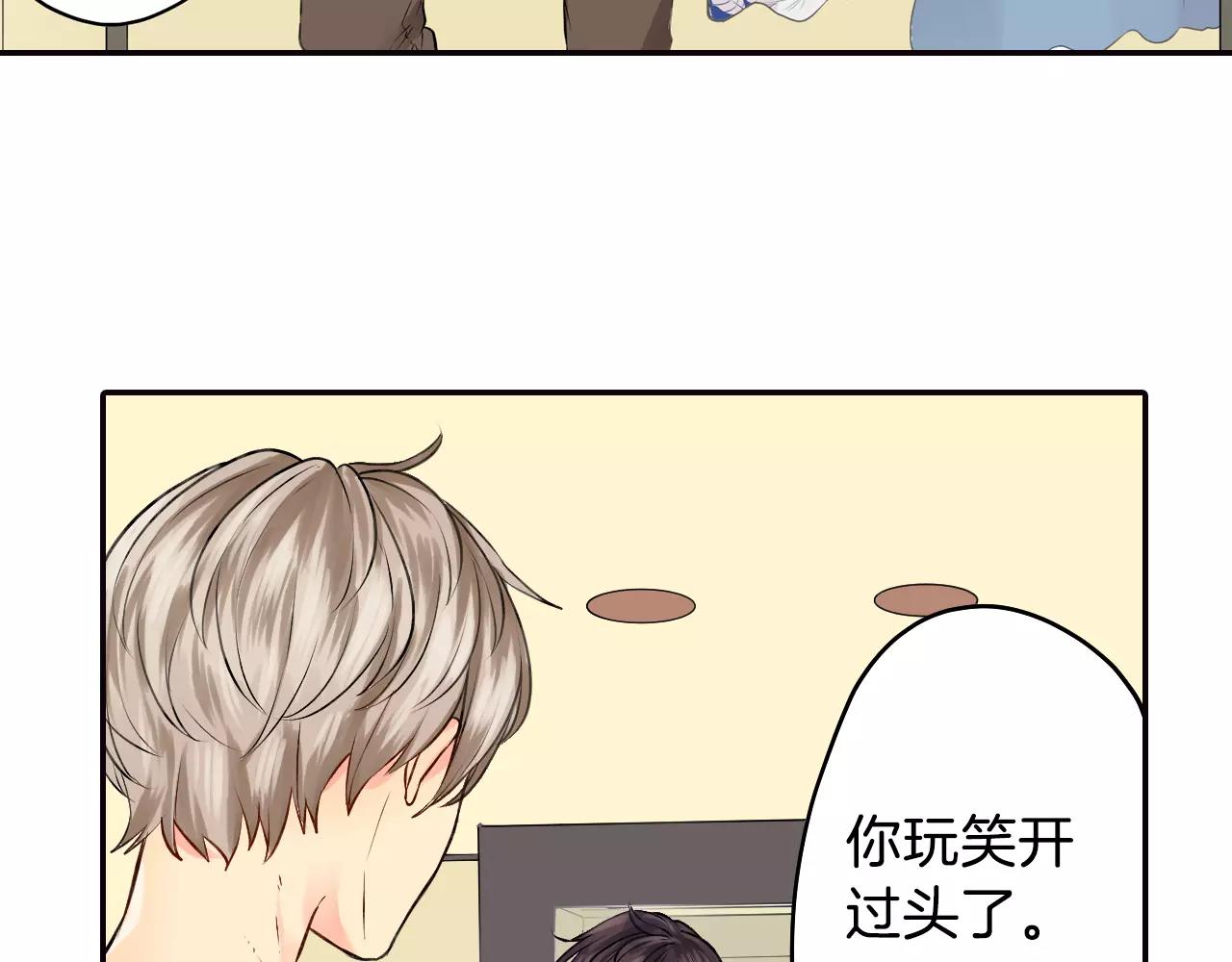 第17话 被他给骗了33