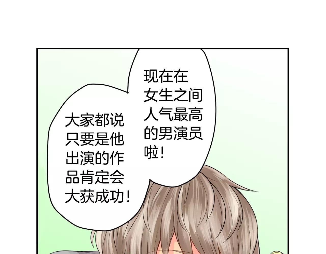 第11话 他生病了？！28
