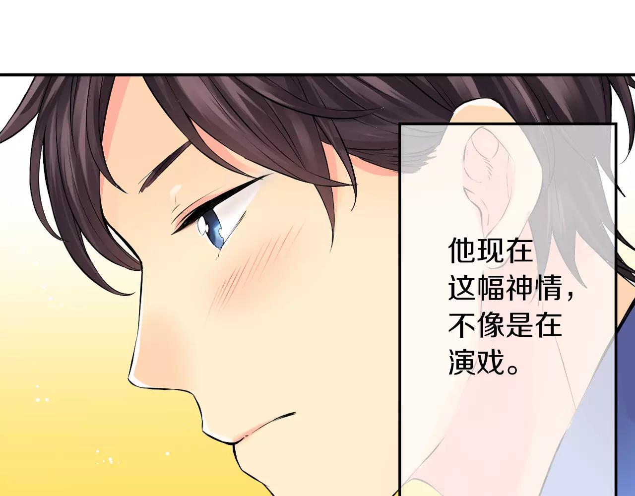 完结篇 他的真心28