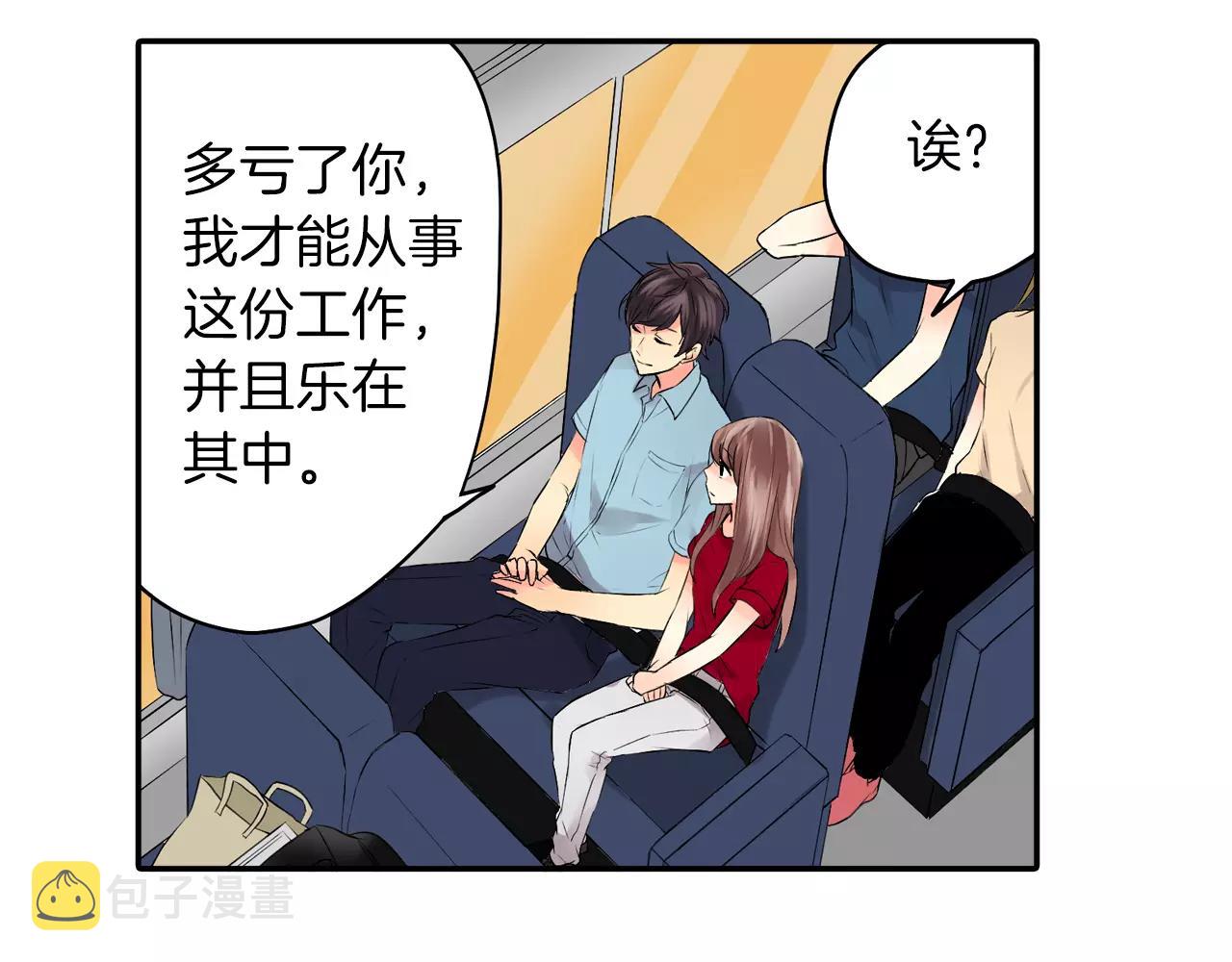 第21话 你曾经改变我31