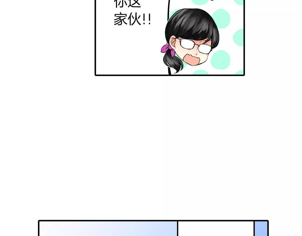 第21话 你曾经改变我6