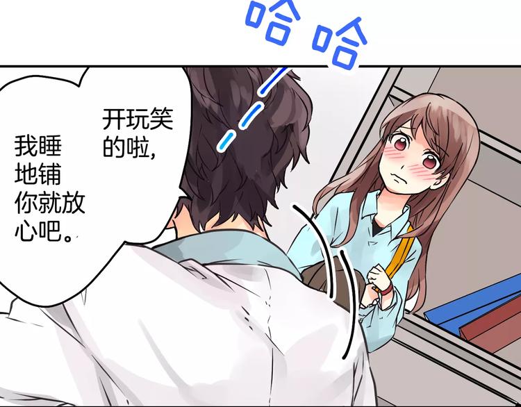 第3话 按摩的意外22